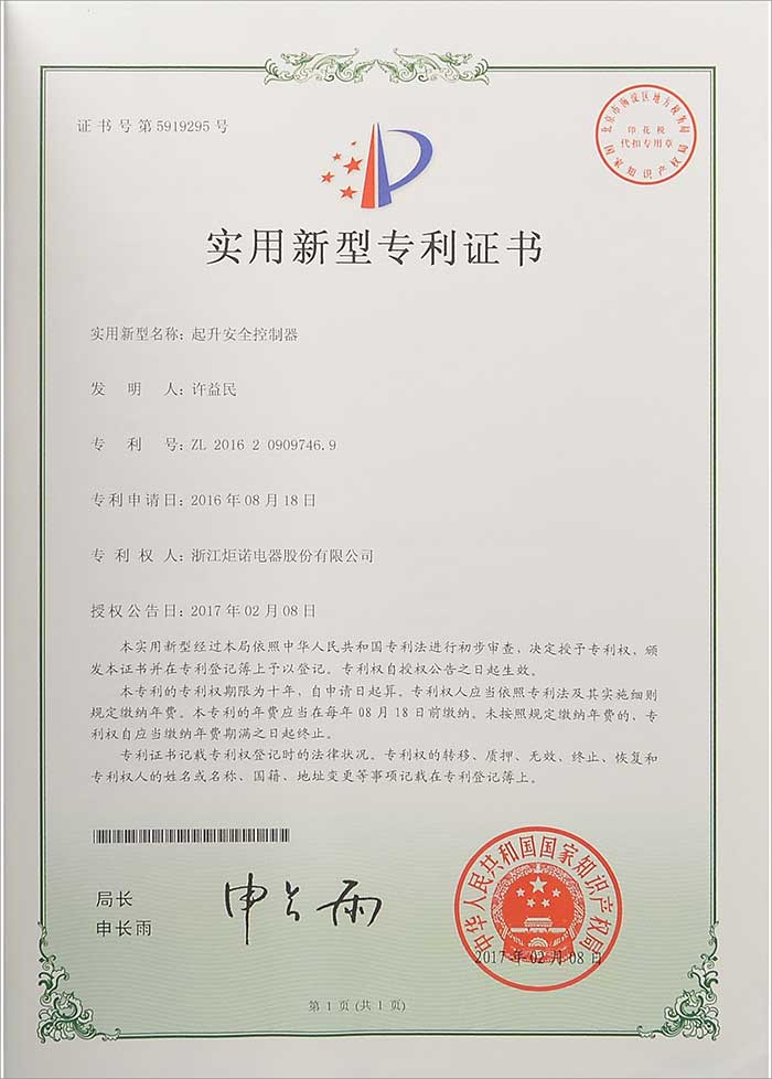 证书24.jpg